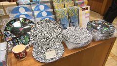 木梨憲武展 Timingー瞬間の光りー Reach Outコーナーなど一部撮影ok 数量限定ネクタイ発売中 木梨憲武展のプレスリリース