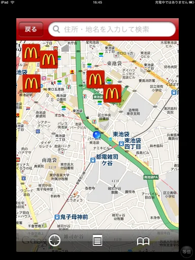 マクドナルド店舗検索