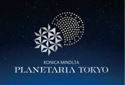 「プラネタリア TOKYO」施設ロゴマーク