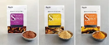 カラダにSPICE　パウダーラインナップ