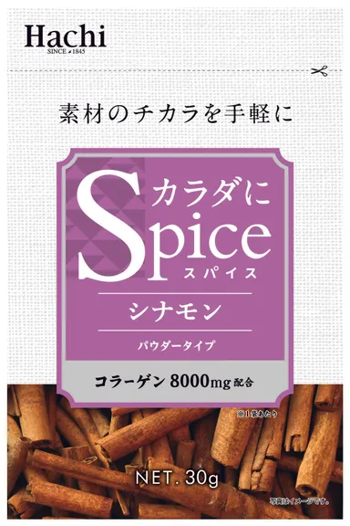 カラダにSPICE　シナモン