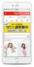 SHIBUYA109公式通販サイト 新機能のお知らせ　SHIBUYA109公式通販アウトレットをスタート　2018年8月9日11時より開始