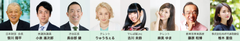 「SOCIAL INNOVATION WEEK SHIBUYA 2018」登壇者続々決定！！小泉進次郎議員、りゅうちぇるさん、西野亮廣さん、古川未鈴さん(でんぱ組.inc)ほか～6ジャンルのコンテンツ/アクティビティラインナップも順次公開中～