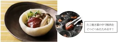 豚肉の醤油煮込み　蒸しパンにのせて