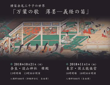 公式ホームページ掲載予定画像