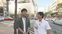 バリはやッ！ZIP！　8月16日・17日放送残暑お見舞いSP　今、激アツな天神スポット大調査 with 森山直太朗