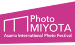 浅間国際フォトフェスティバル実行委員会のロゴ