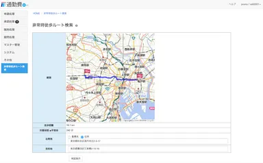 「非常時徒歩ルート検索」機能の画面