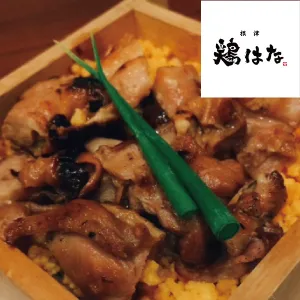 根津鶏はな(両国江戸NORENビール祭り特別メニュー)