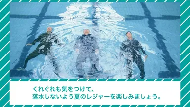 スイムハック 番外編(1)