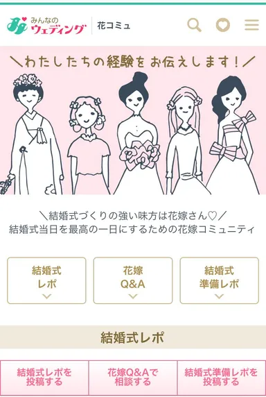サイトイメージ