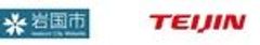 帝人株式会社、岩国市のロゴ