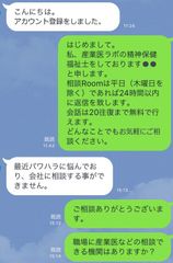 アプリイメージ_2