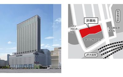 大阪梅田エリアで最大級の約1,000室（仮称）ヨドバシ梅田タワーにおけるホテル出店のお知らせ2020年 初春 開業予定