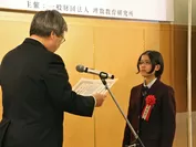 第5回「算数・数学の自由研究」作品コンクール 「日本数学検定協会賞」表彰の様子