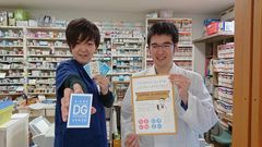 カードゲームでドーピング教育！健康サポート薬局支援ツールを第51回日本薬剤師会学術大会 金沢に出展