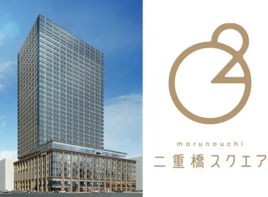 丸の内二重橋ビル 外観／「二重橋スクエア」ロゴマーク