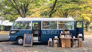 夏休みの宿題を応援！自由研究に適した本を満載したブックバス(古本販売車)が登場ホテルグリーンプラザ軽井沢で8月24日より開催