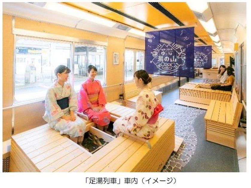 近鉄エリアキャンペーン「開湯１３００年　ゆこうよ 湯の山」
近鉄名古屋駅～湯の山温泉駅間で「足湯列車」を直通運行します！
２０１８年１０月６日（土）から２０１９年２月２４日（日）までの土日祝
