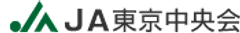 東京都農業協同組合中央会のロゴ