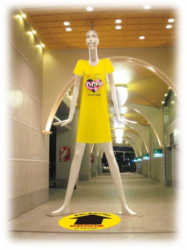 名古屋のシンボル ナナちゃん人形 が 24時間テレビ のチャリtシャツを着る 中京テレビ放送株式会社のプレスリリース
