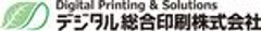 デジタル総合印刷株式会社のロゴ