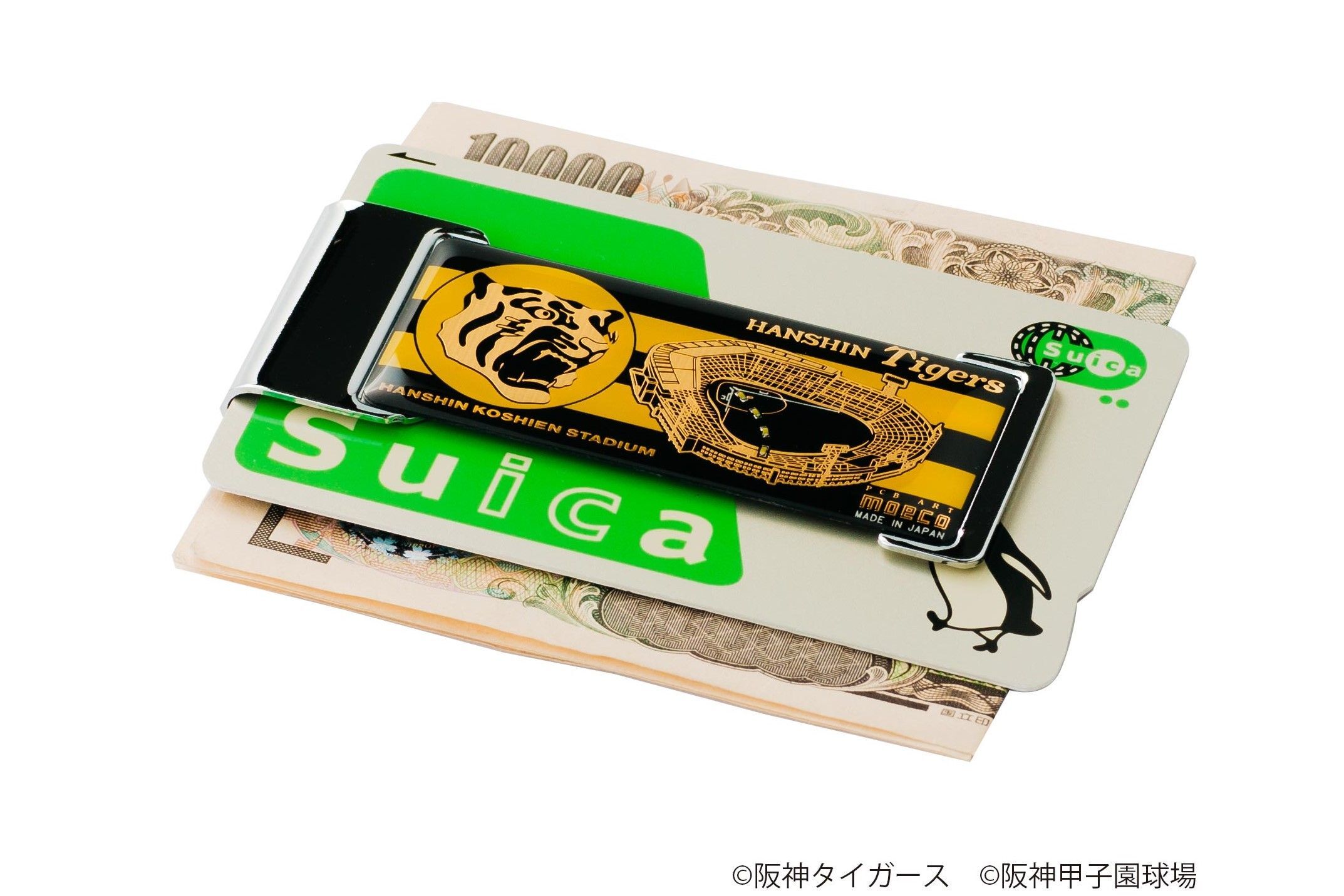 タイガース＆甲子園デザインのギミック付きICカード入れ 改札のタッチ