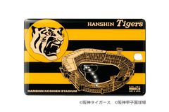 タイガース＆甲子園デザインのギミック付きICカード入れ　改札のタッチでLEDが光るケース・クリップが登場！