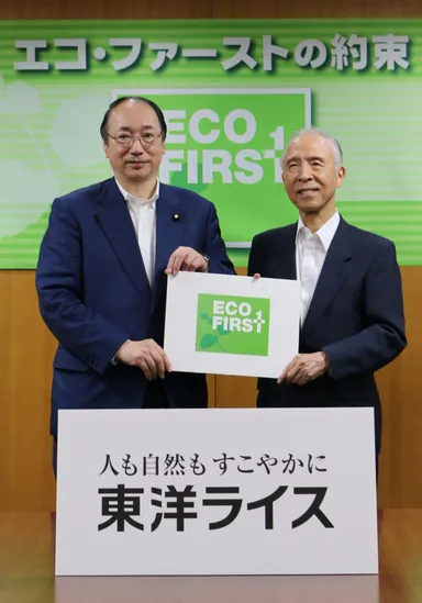 中川環境大臣、雜賀社長