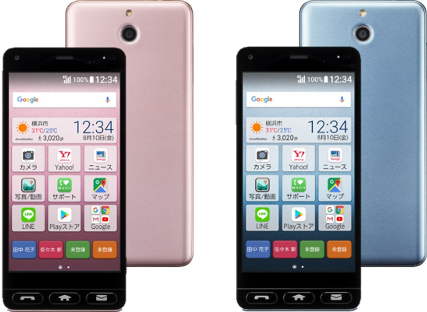 「かんたんスマホ」ワイモバイルから本日発売