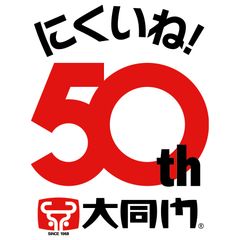 大同門株式会社