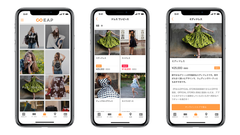 商品情報のネイティブ表示でサクサク閲覧可能！モバイルアプリプラットフォーム「EAP」に商品機能リリース