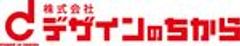 株式会社デザインのちからのロゴ