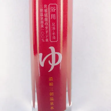 ラベルは「のれん」をイメージ