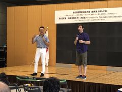 「徹底討論！持続可能なちいき共生～Sustainable Community Involvement～」開催報告