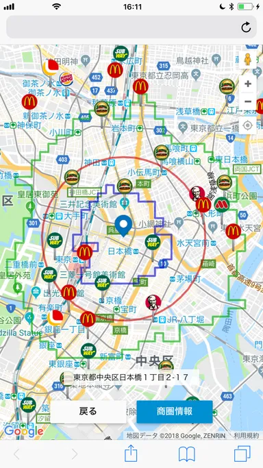 多彩な商圏設定