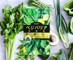 ベジエシリーズから初の「塩・糖・脂」対策サプリ　野菜のチカラでバリアする「ベジバリア塩糖脂」9月1日(土)新発売！野菜の日に情報解禁