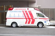 上尾中央総合病院、循環器系急性疾患の前方搬送のため、心臓病専用救急車「モービルCCU」を導入