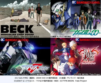 無料配信特集 対象作品