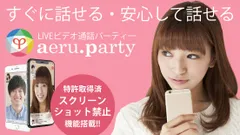 aeru.party 1