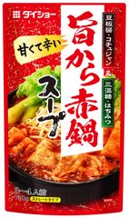 辛さの中にコク・うまみと甘みが広がる『旨から赤鍋スープ』“だしが効いた”新しいラインナップが新登場！～豆板醤・カツオ・昆布を効かせ、三温糖でまろやか仕上げ～