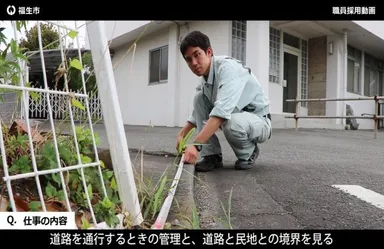 【採用動画】シーン(2)