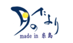 あすなろオフィスのロゴ