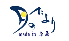 あすなろオフィス