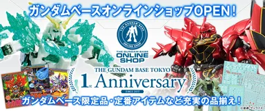 THE GUNDAM BASE ONLINE SHOP 1