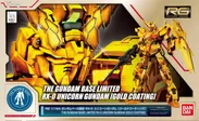 RG 1/144 ガンダムベース限定　RX-0 ユニコーンガンダム［ゴールドコーティング］ パッケージ1