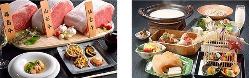 阪急阪神第一ホテルグループ　首都圏6ホテル合同企画「東北3県フェア～宮城・山形・福島～」首都圏6ホテルにて　2018年9月1日（土）より販売開始