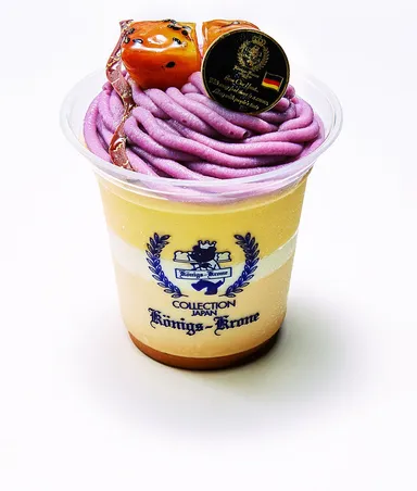 ケーニヒスクローネ