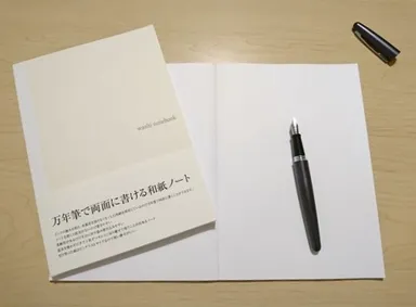 A5 washi notebook 無地