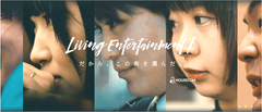 Living Entertainment タイトル